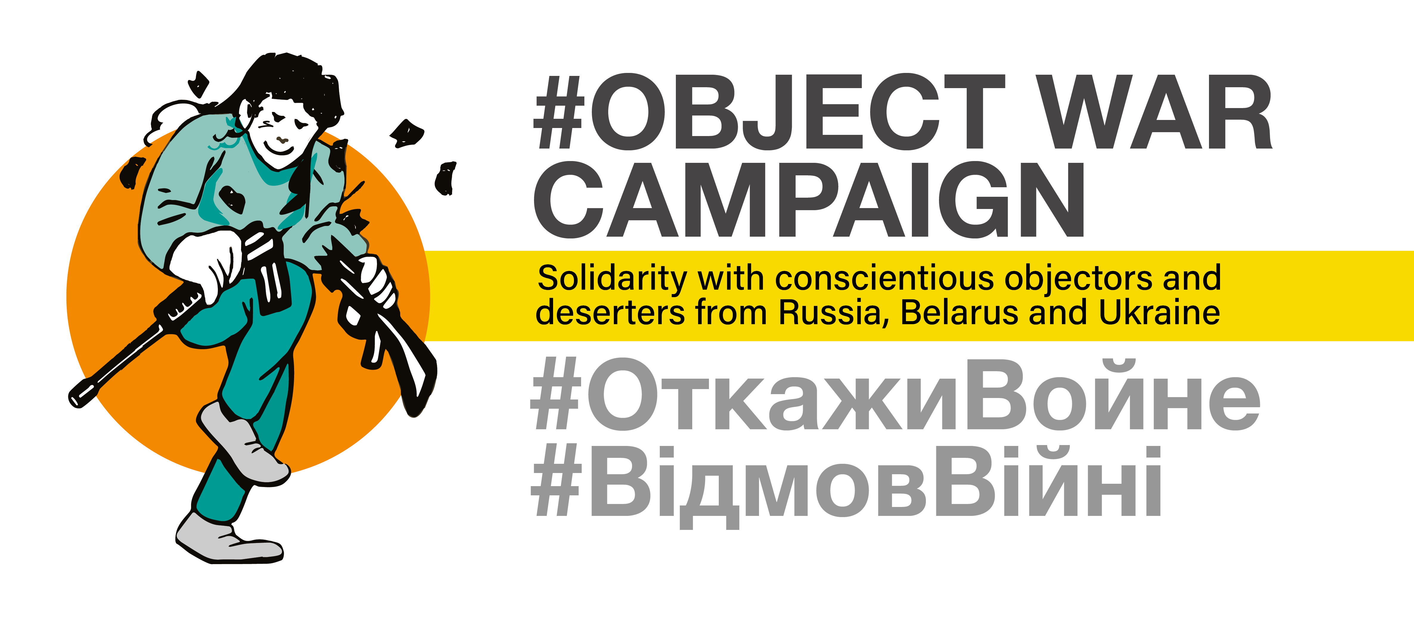 Object War Campaign